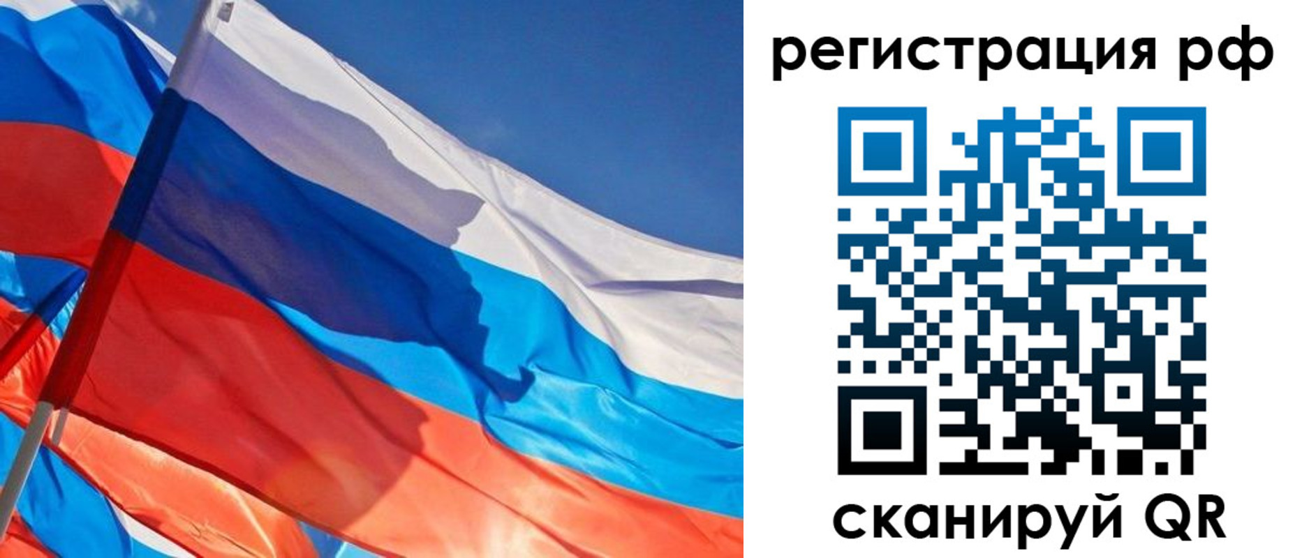пропишу в квартире в Железногорск-Илимском