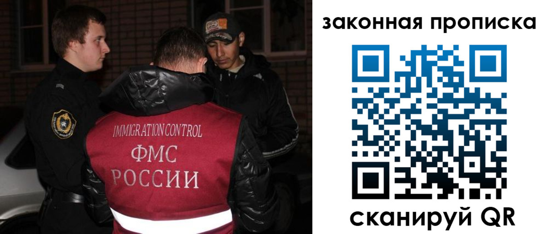 регистрация для дет. сада в Железногорск-Илимском